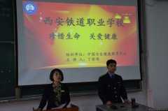 ��������ְҵѧУ���й��ڼ���