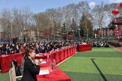 ��������ְҵѧУ���С����Ƿ�