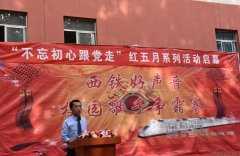 ��������ְҵѧУ������ϵ�л�