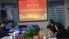 ��������ְҵѧУӭ�������н�