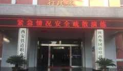 ��������ְҵѧУ��֯��չ2017