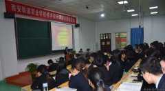 ��������ְҵѧУУ�����п���