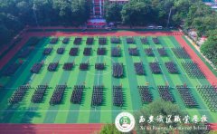 ��������ְҵѧУ¡�ؾ���2018