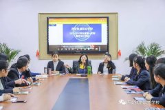 ��������ְҵѧУ����2019-2