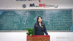 <b>ѧУ��չ���������֪ʶ����֪</b>