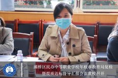 <b>���������е�ְҵѧУ�����</b>