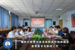 ����������ּ���鵽��У���