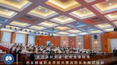 ��������ְҵѧУ������չ2020