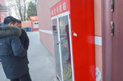 <b>��������ְҵѧУ��չ��ĩ��ȫ</b>