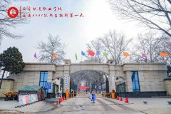 <b>��������ְҵѧУحֱ��2021��</b>